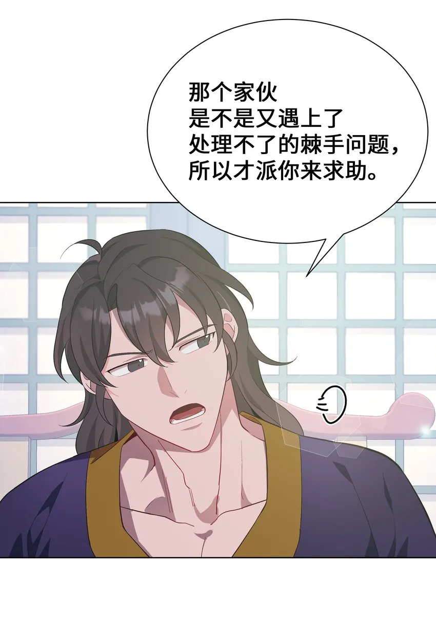 85 解惑 第18页