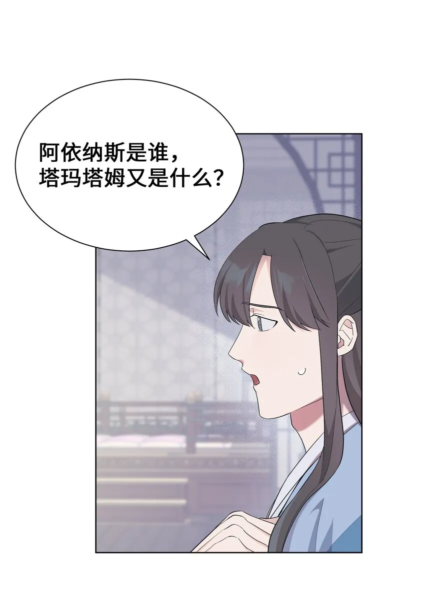 85 解惑 第19页
