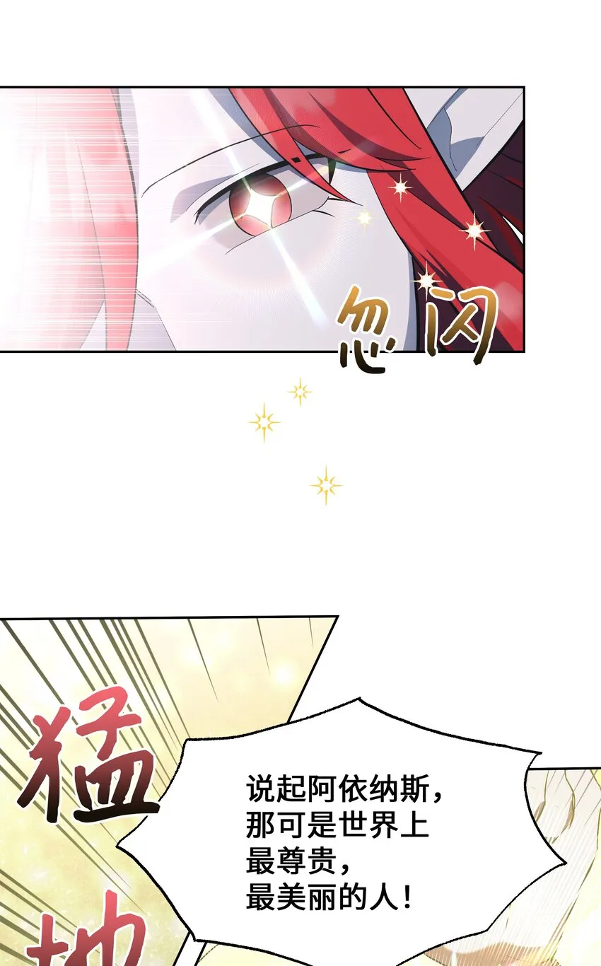 85 解惑 第20页