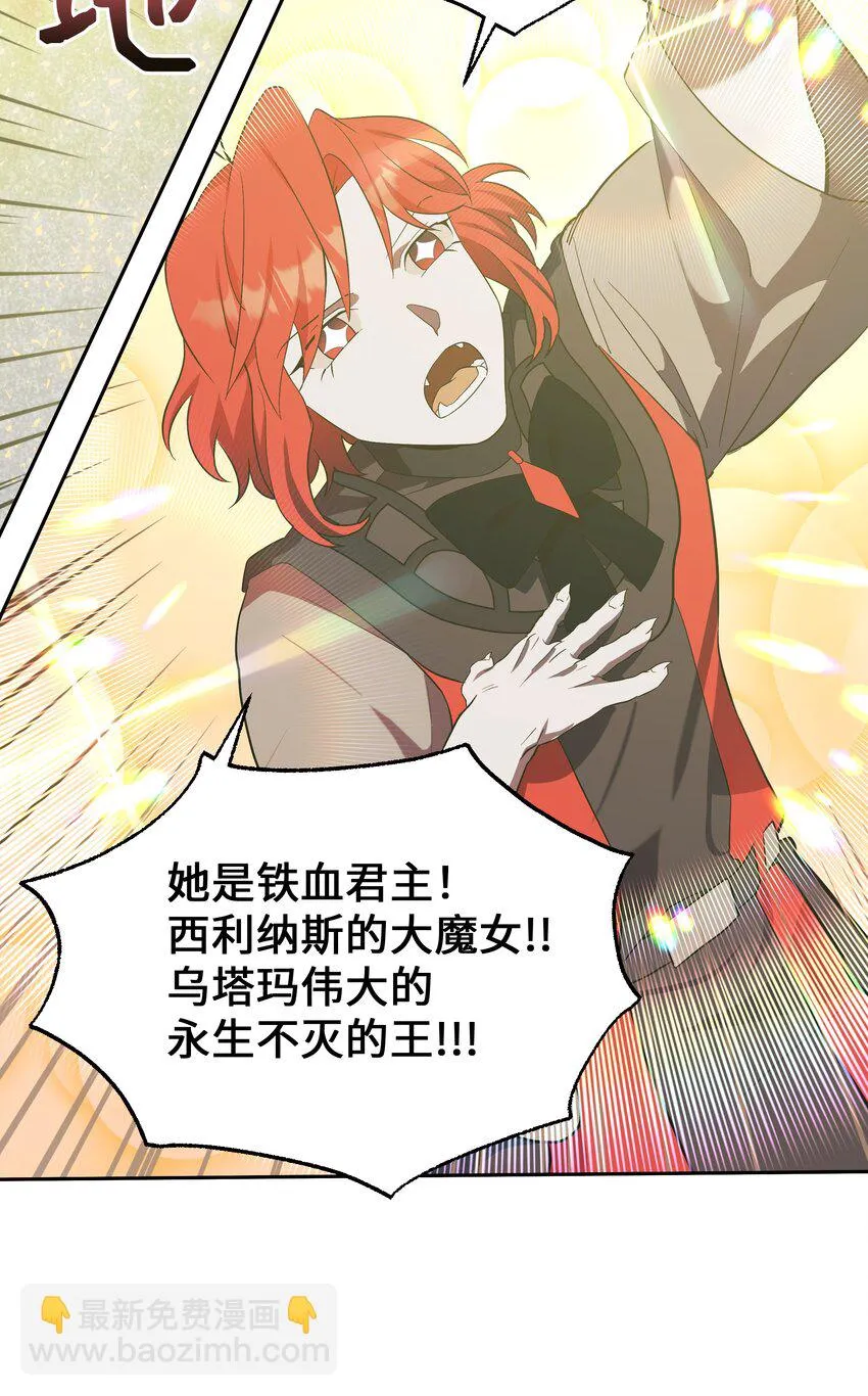 85 解惑 第21页