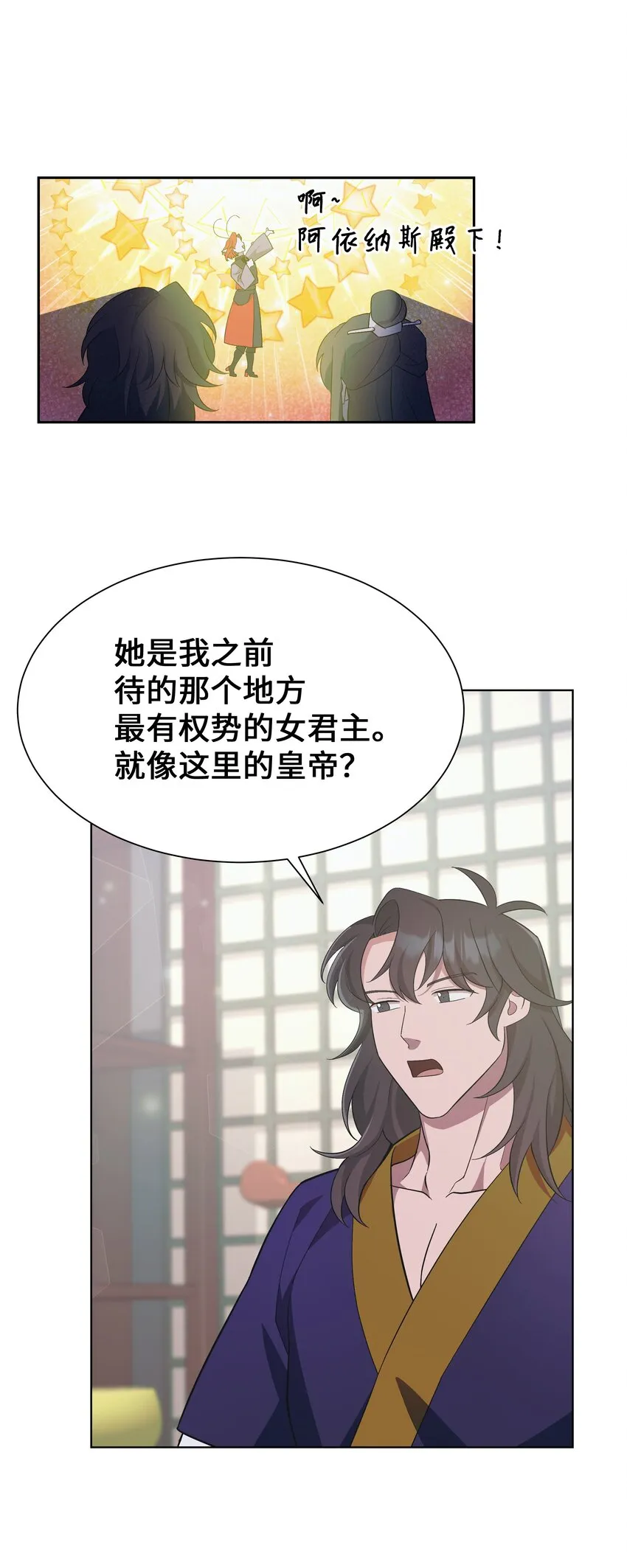 85 解惑 第22页