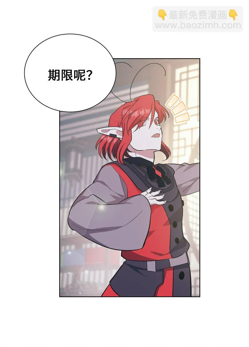 85 解惑 第26页