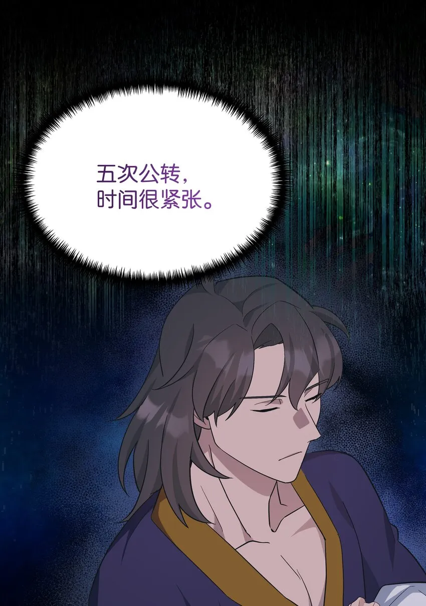 85 解惑 第28页