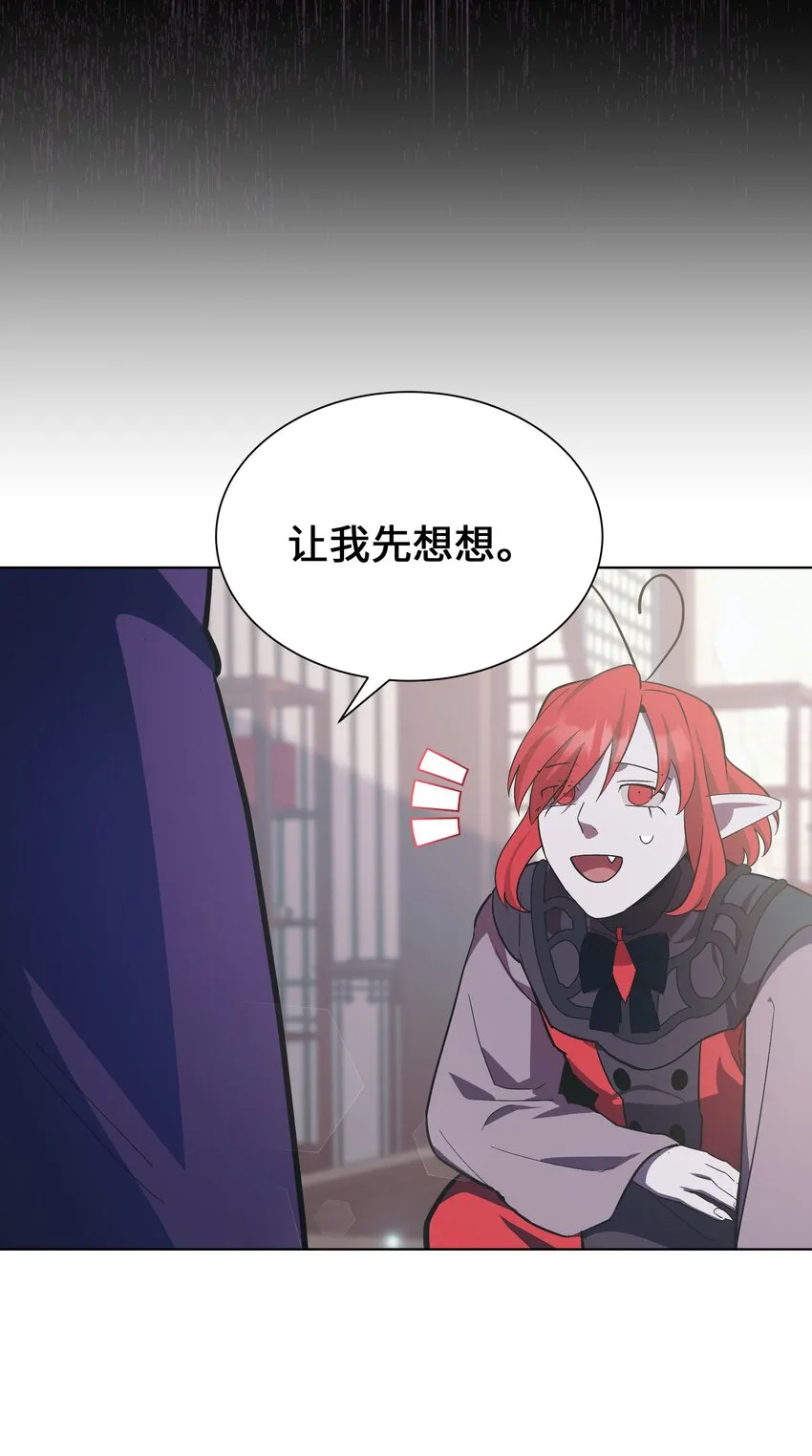 85 解惑 第31页