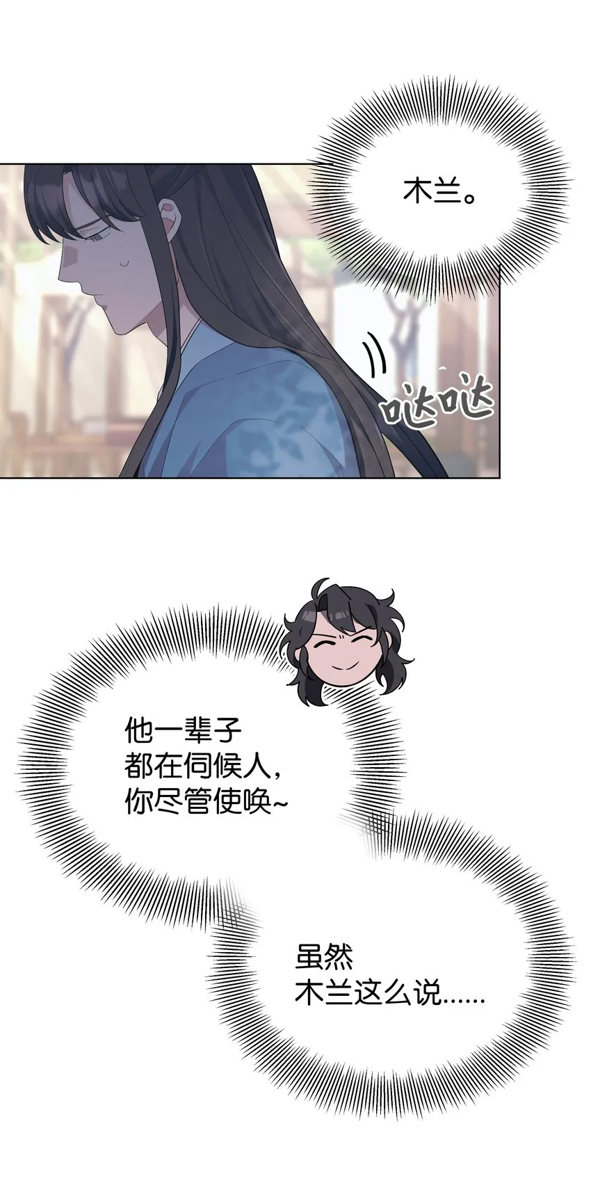 85 解惑 第35页
