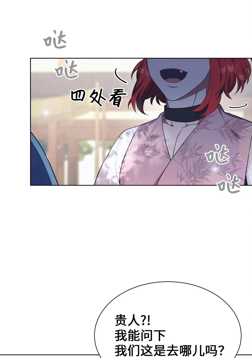 85 解惑 第36页