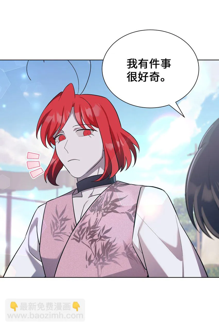 85 解惑 第41页