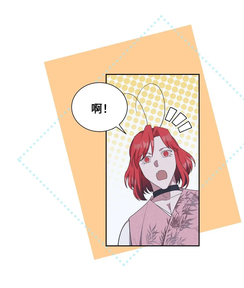 85 解惑 第43页