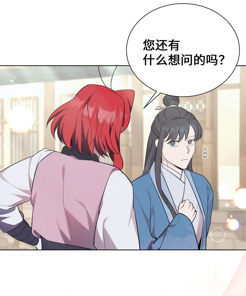 85 解惑 第46页