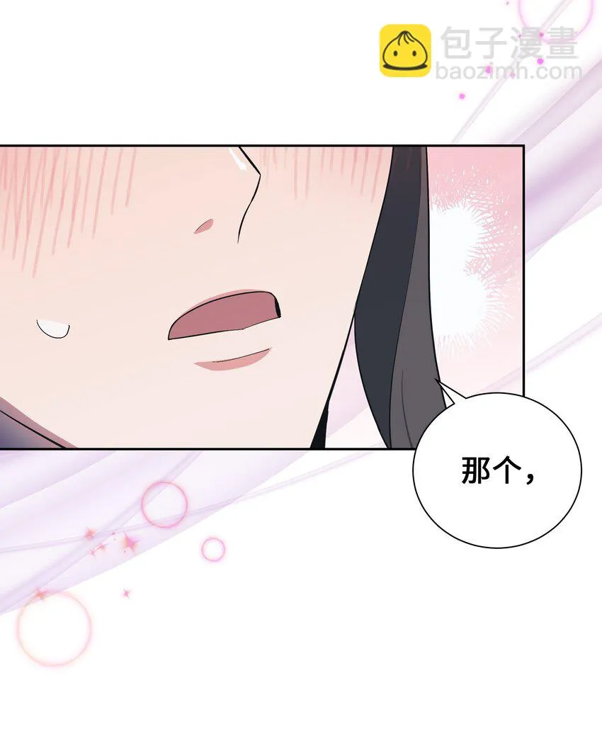 85 解惑 第48页