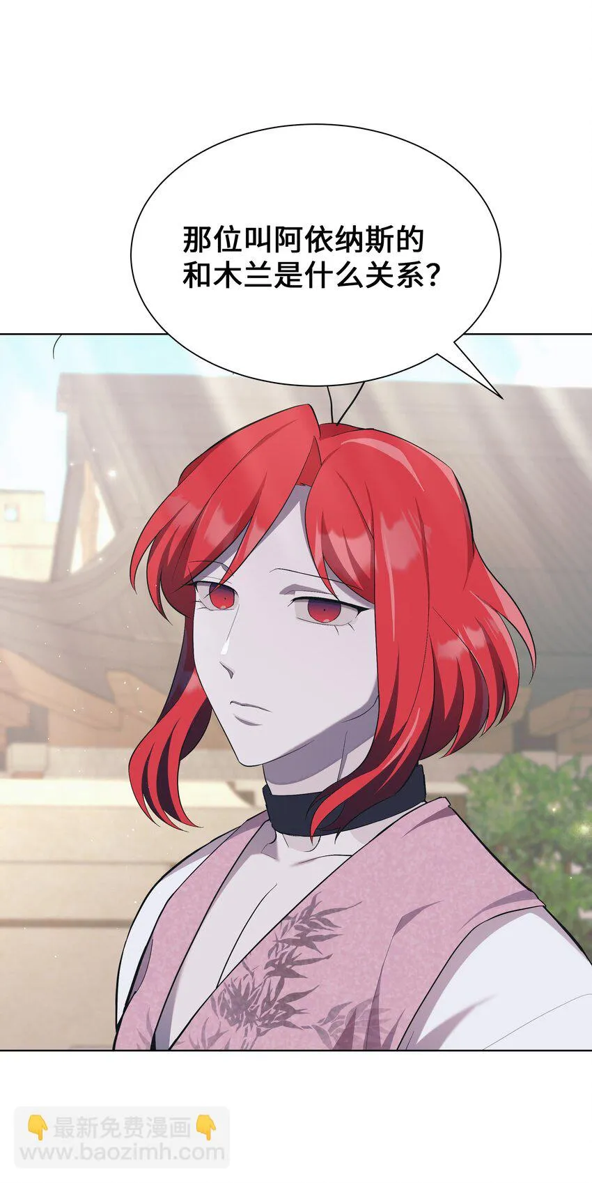 85 解惑 第49页