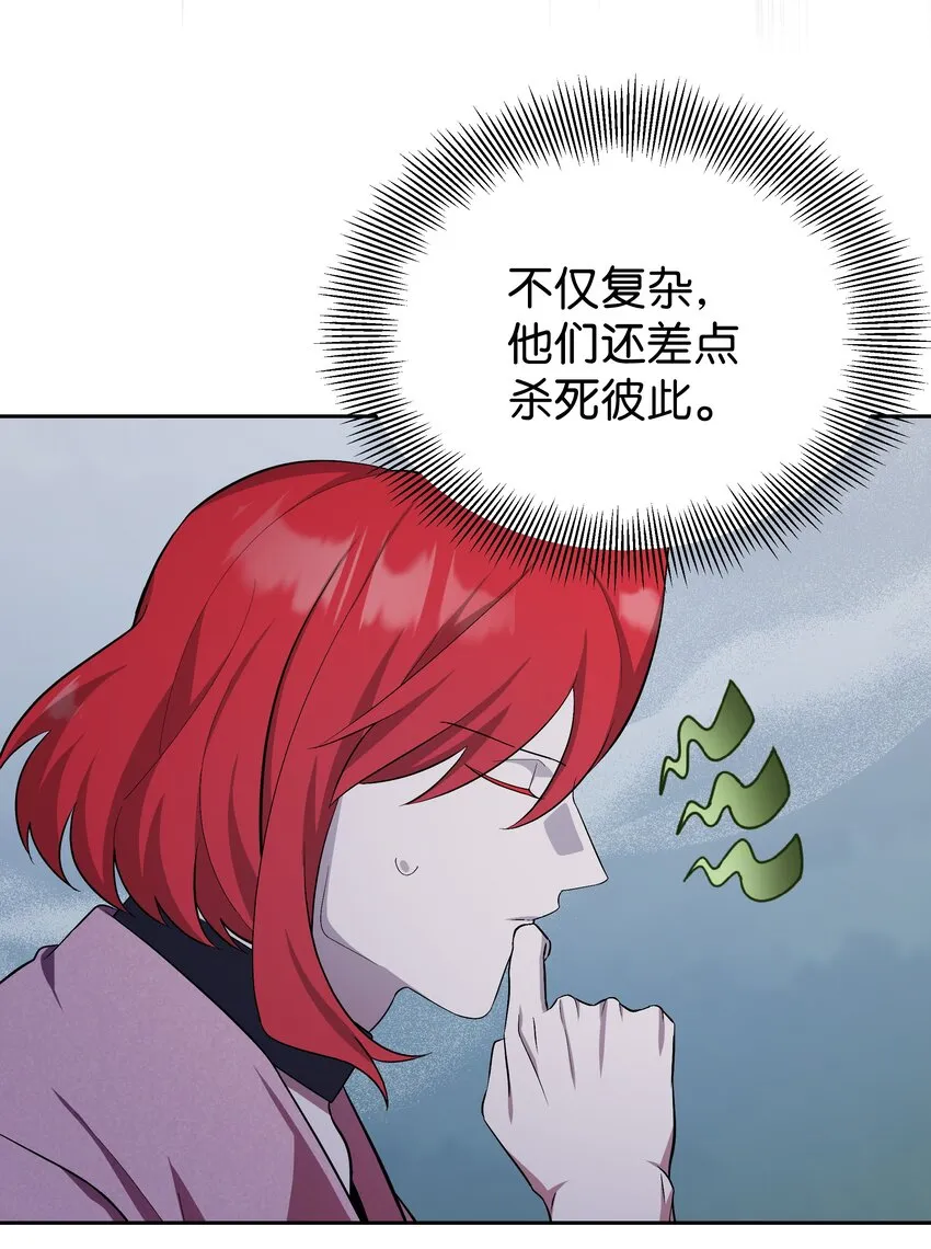 85 解惑 第53页