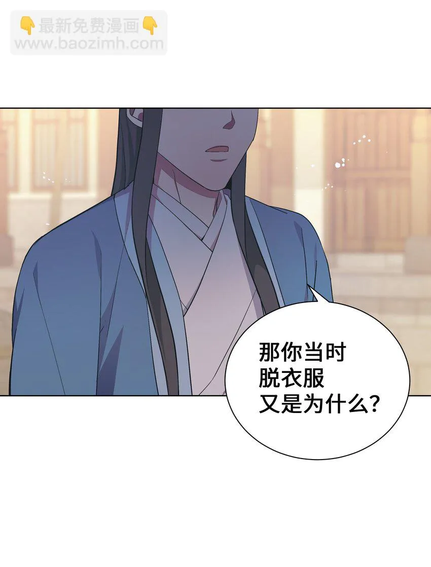 85 解惑 第57页