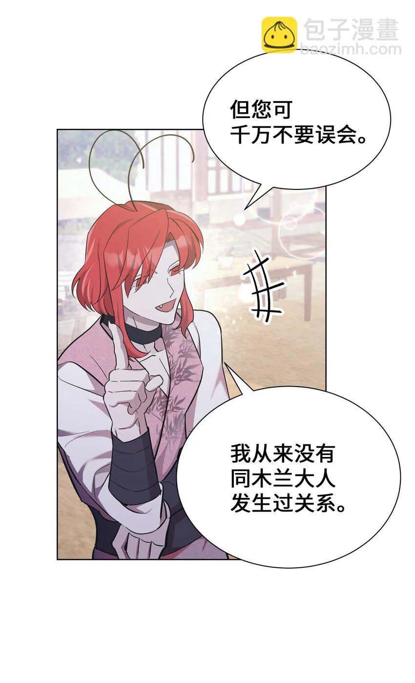 85 解惑 第59页