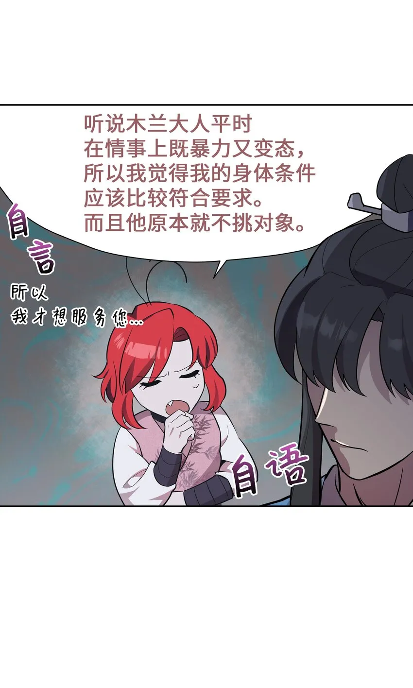 85 解惑 第60页