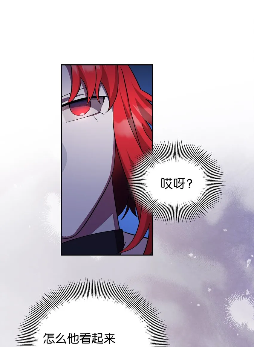 85 解惑 第61页