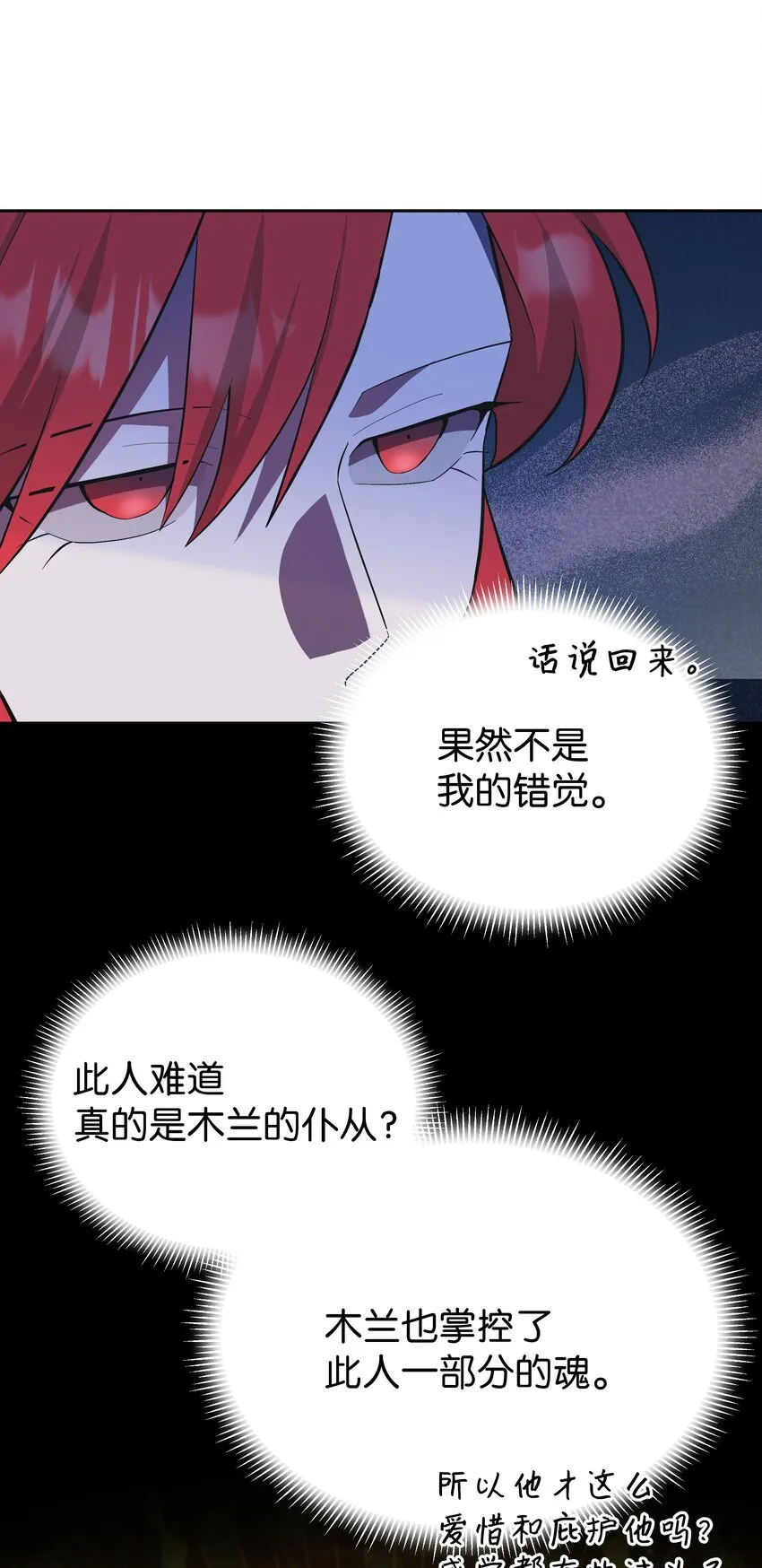 85 解惑 第63页