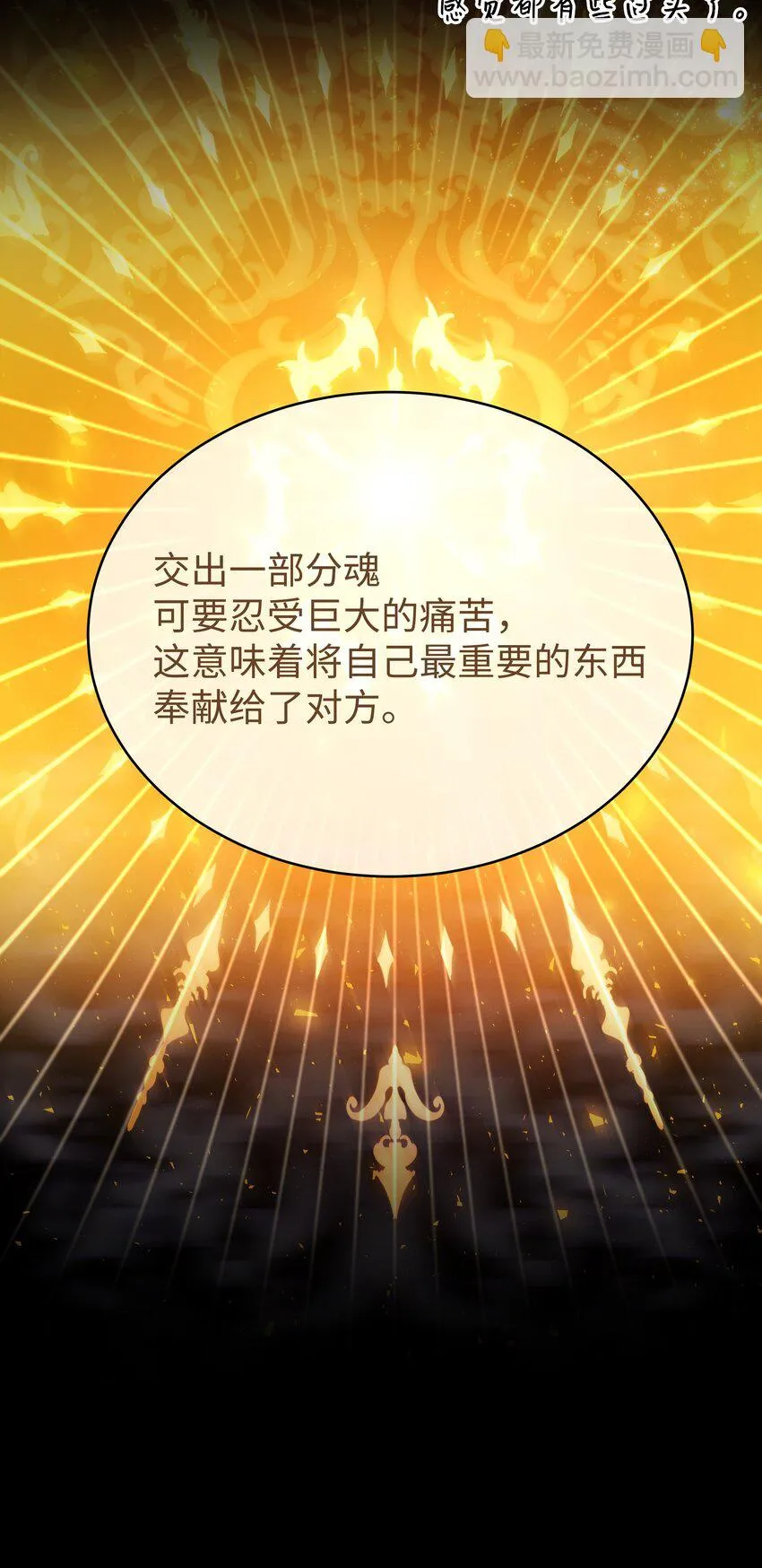 85 解惑 第64页