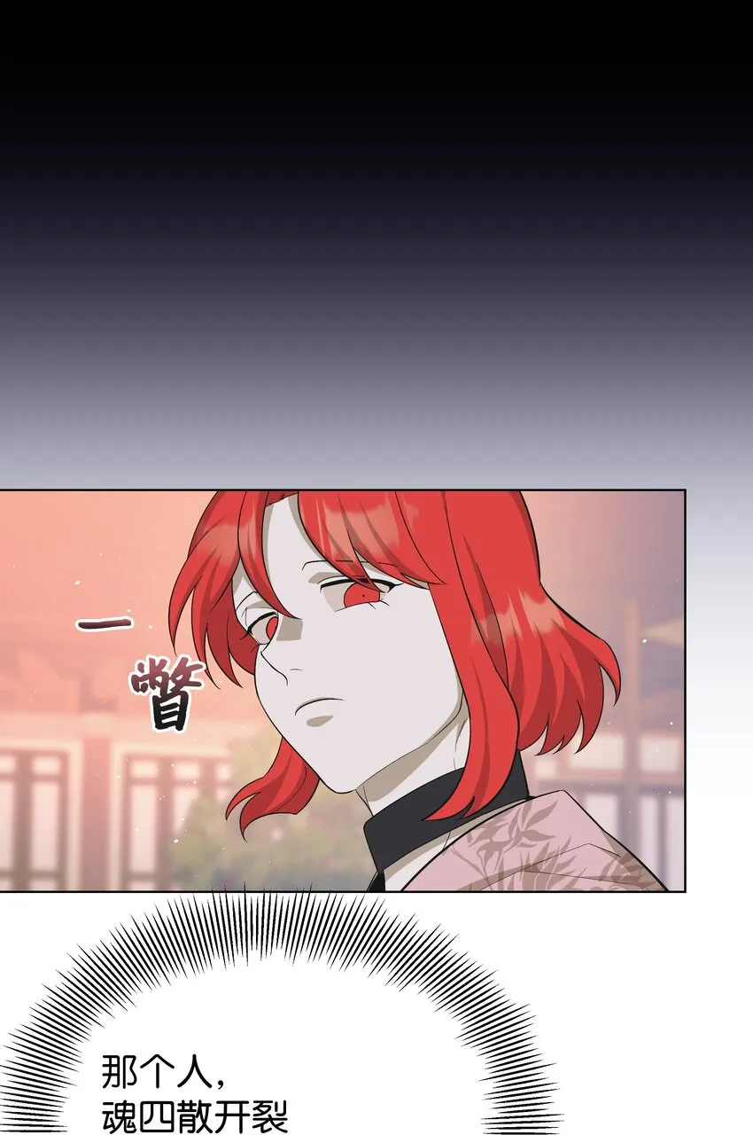 85 解惑 第65页