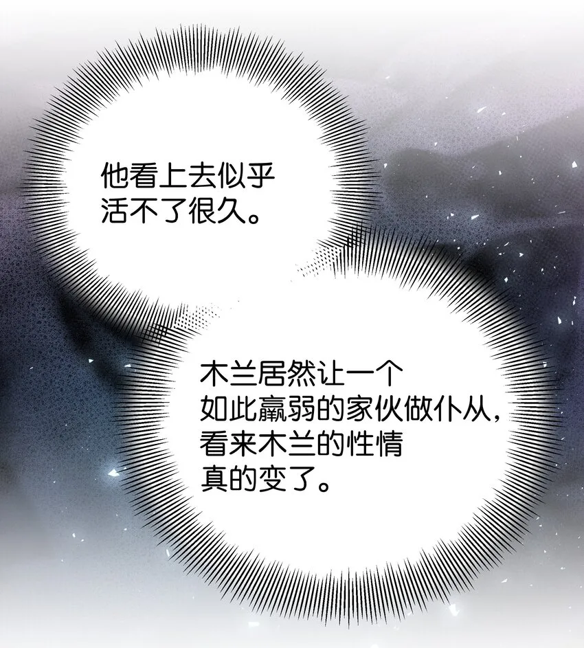 85 解惑 第67页