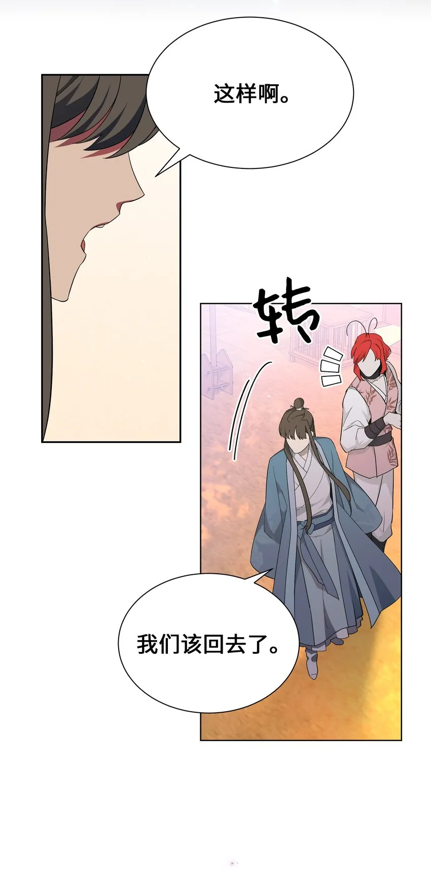 85 解惑 第68页