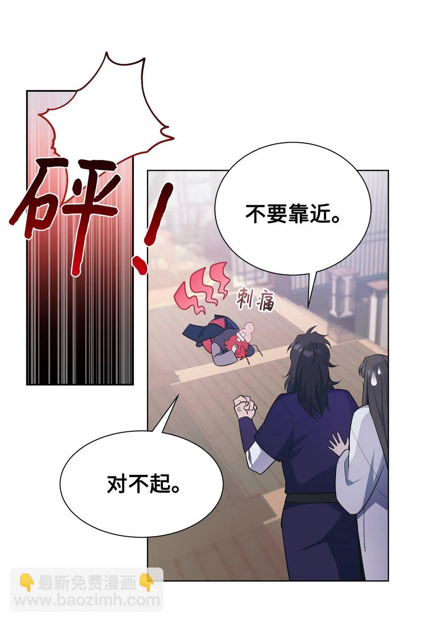 84 请求 第17页