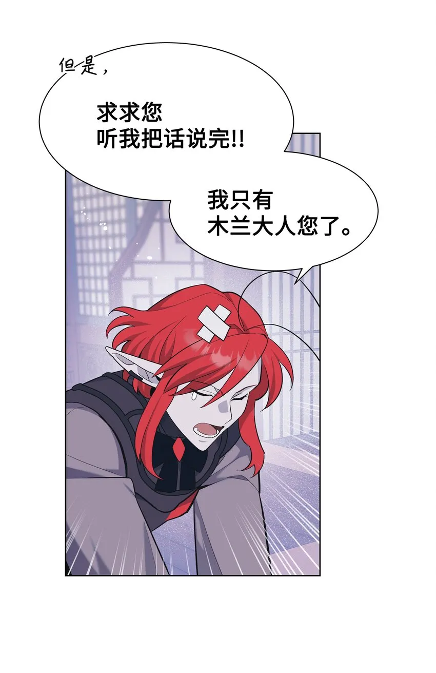 84 请求 第18页