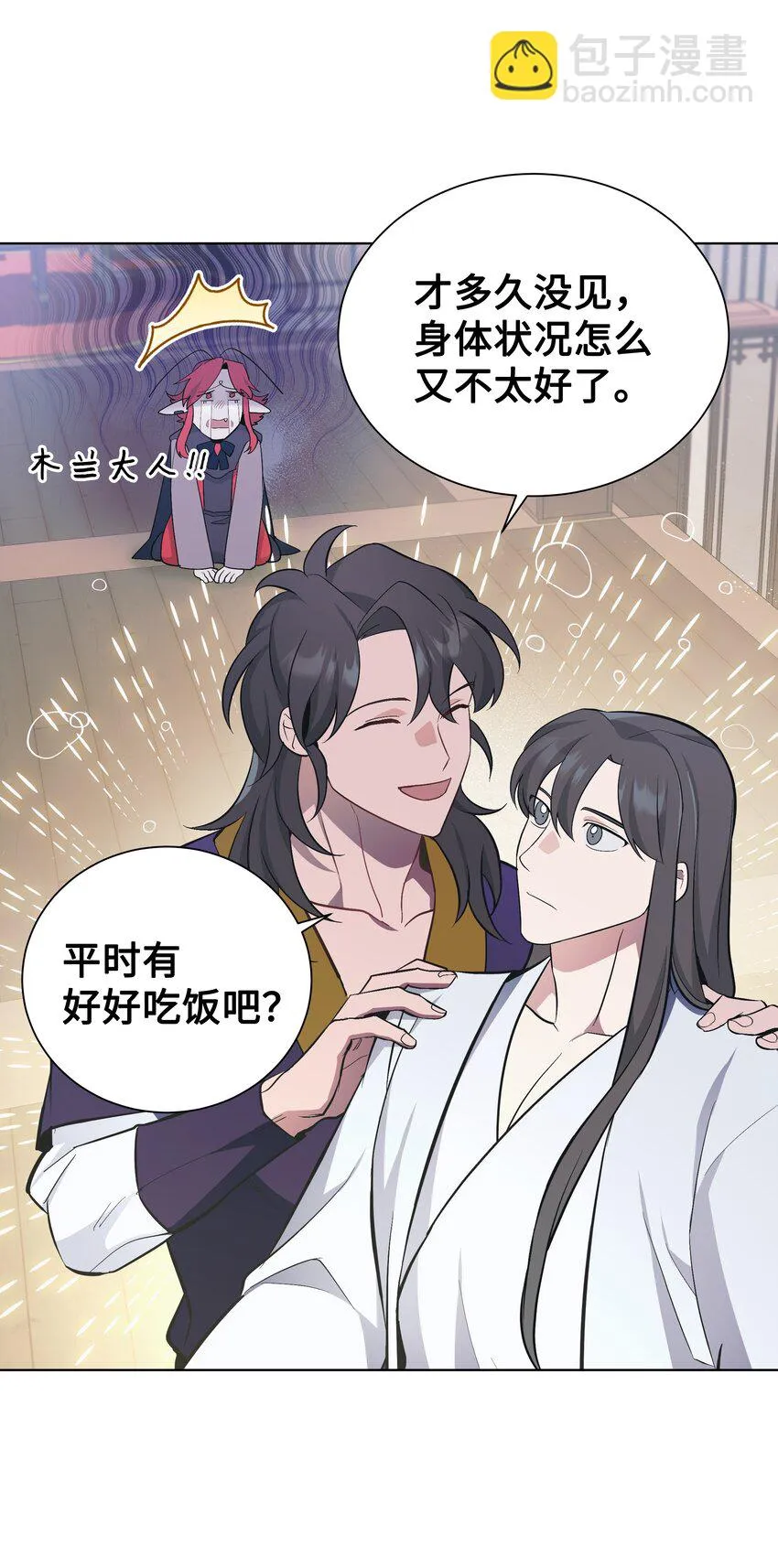 84 请求 第19页