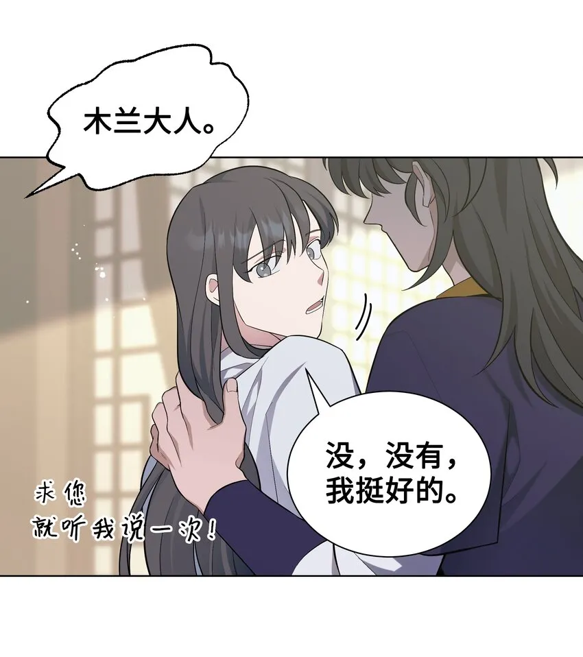 84 请求 第20页