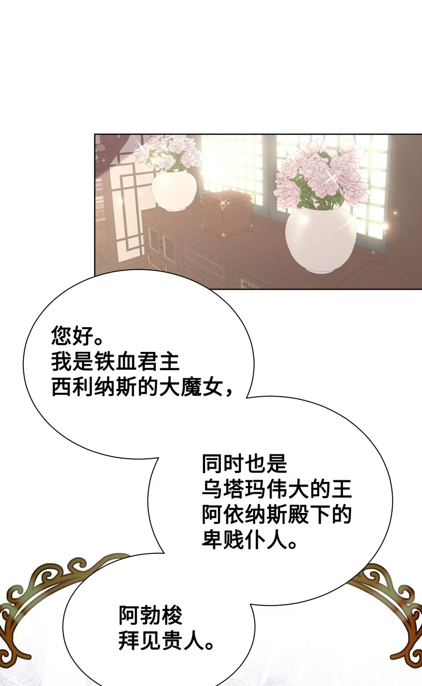 84 请求 第24页
