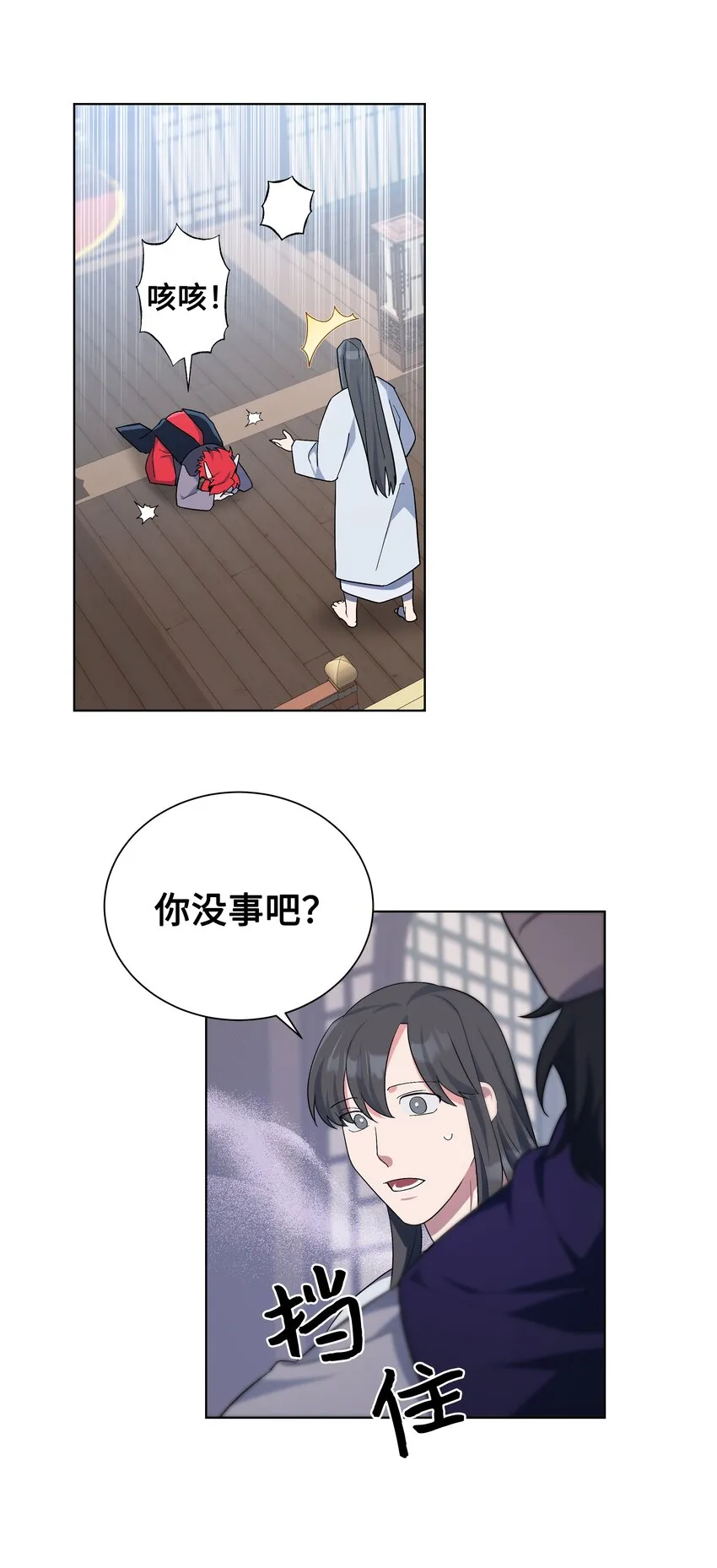 84 请求 第30页