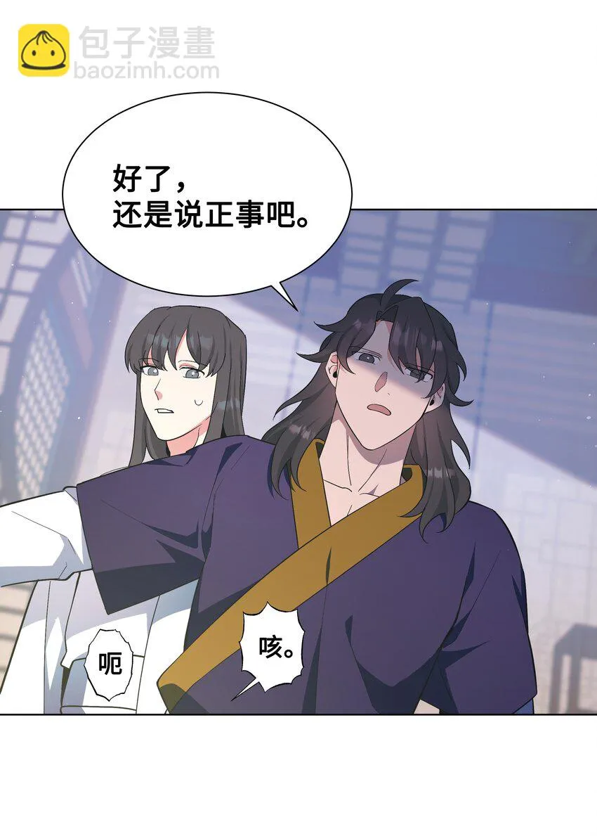 84 请求 第31页