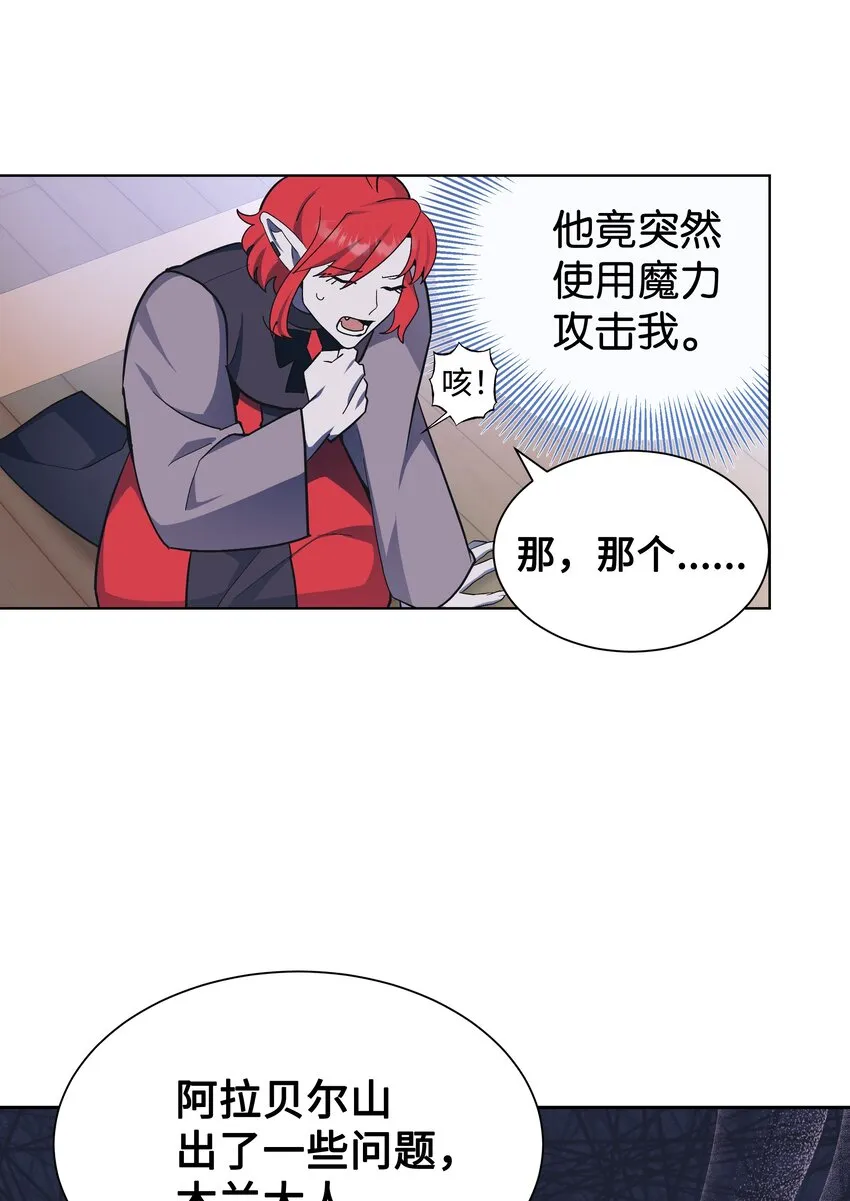 84 请求 第32页