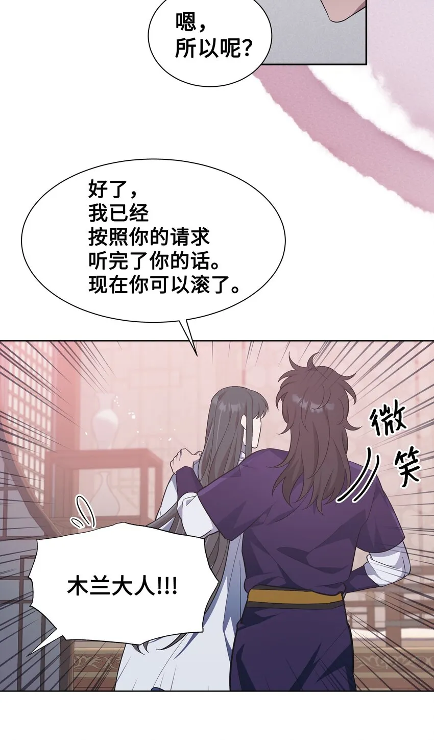84 请求 第36页