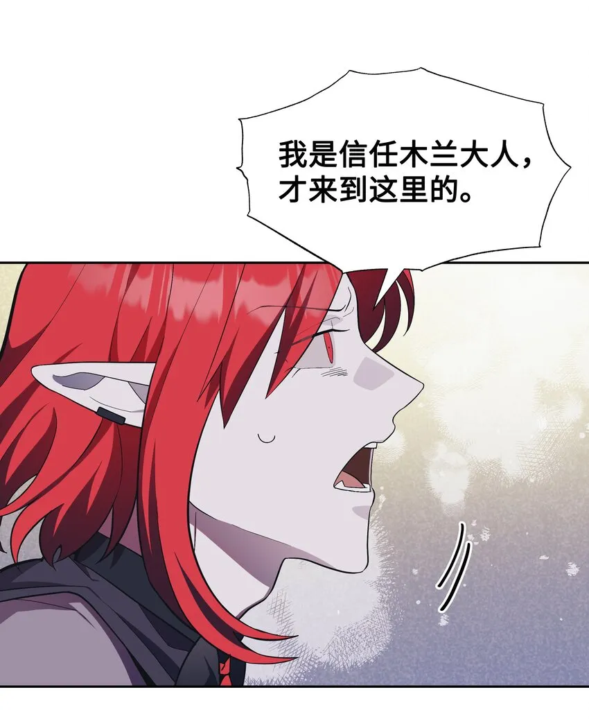 84 请求 第37页