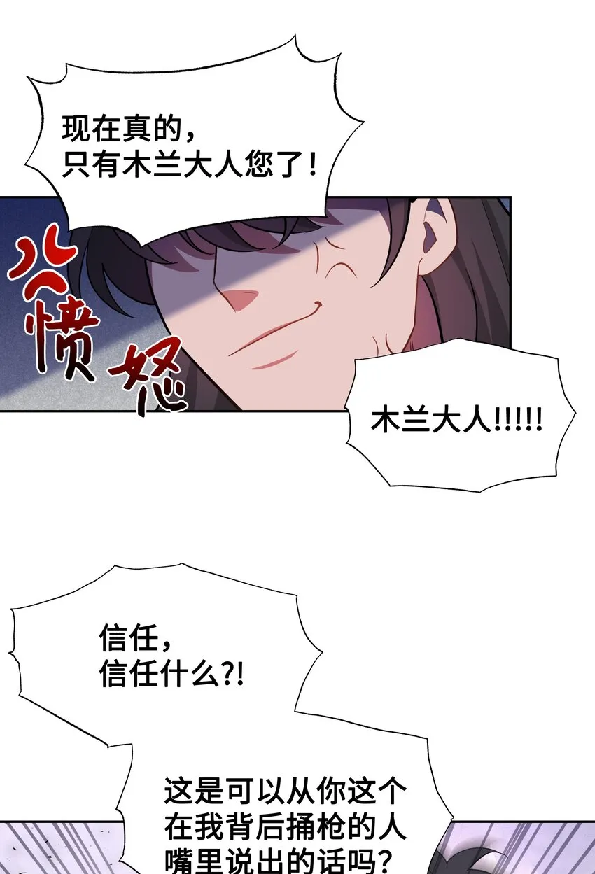 84 请求 第38页
