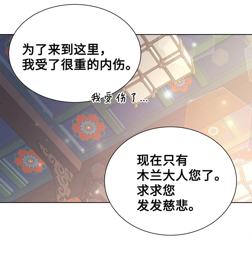 84 请求 第40页