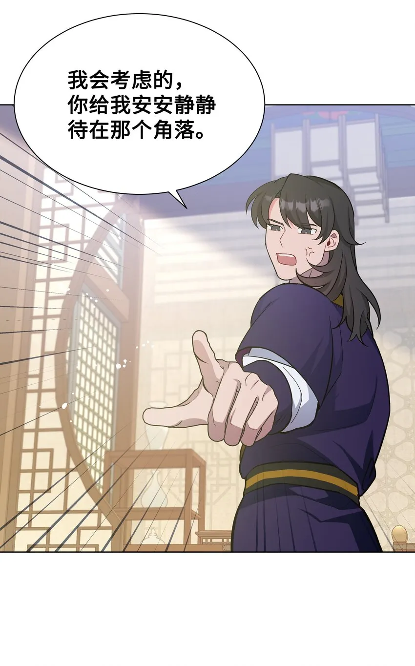 84 请求 第46页