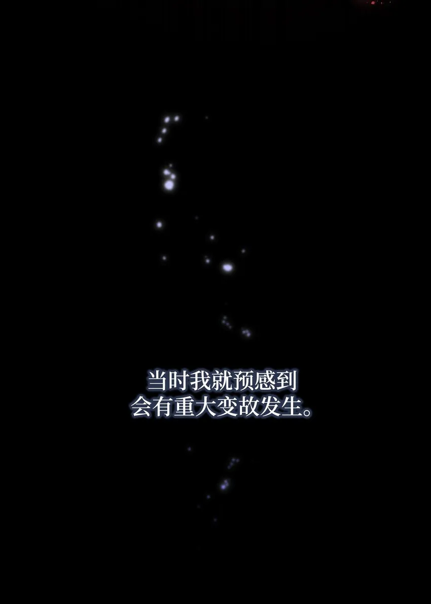 83 归来 第10页