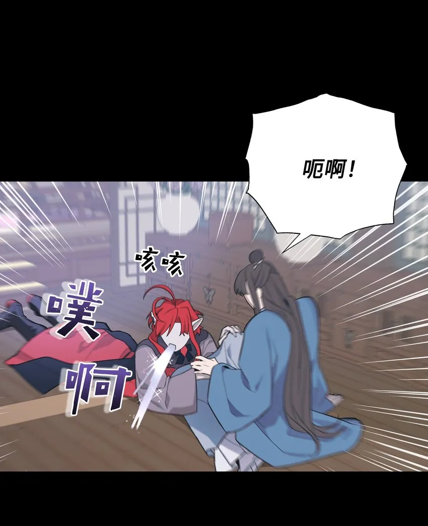 83 归来 第11页
