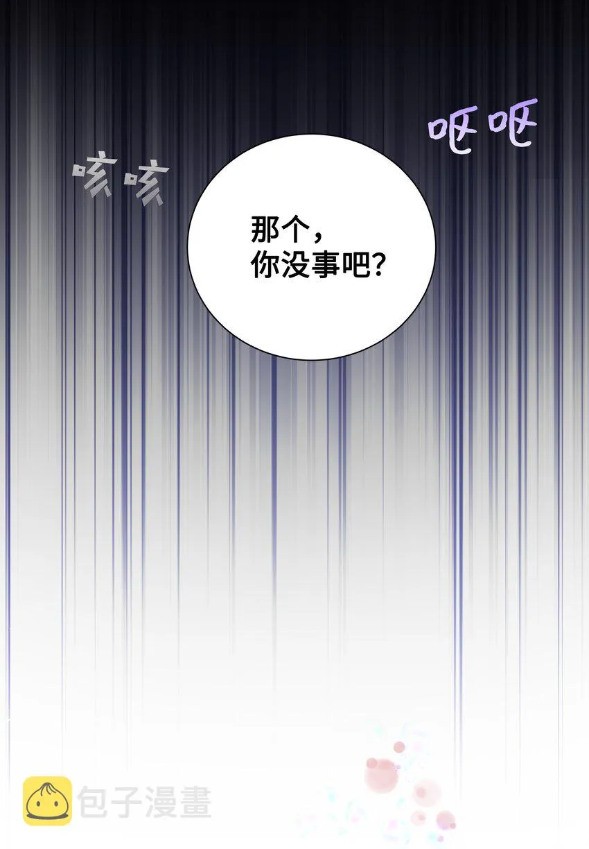 83 归来 第13页