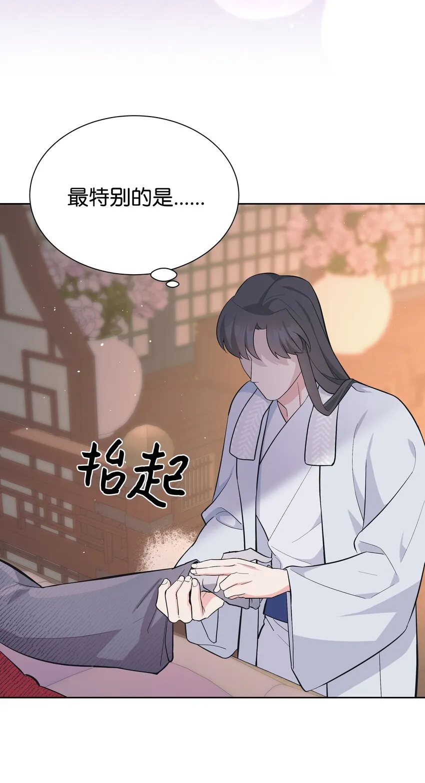 83 归来 第24页