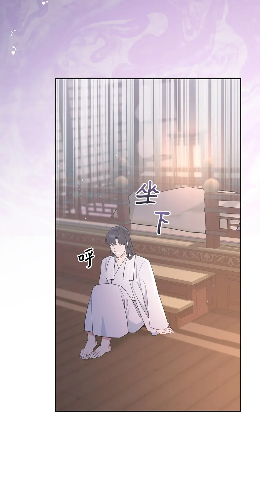 83 归来 第29页