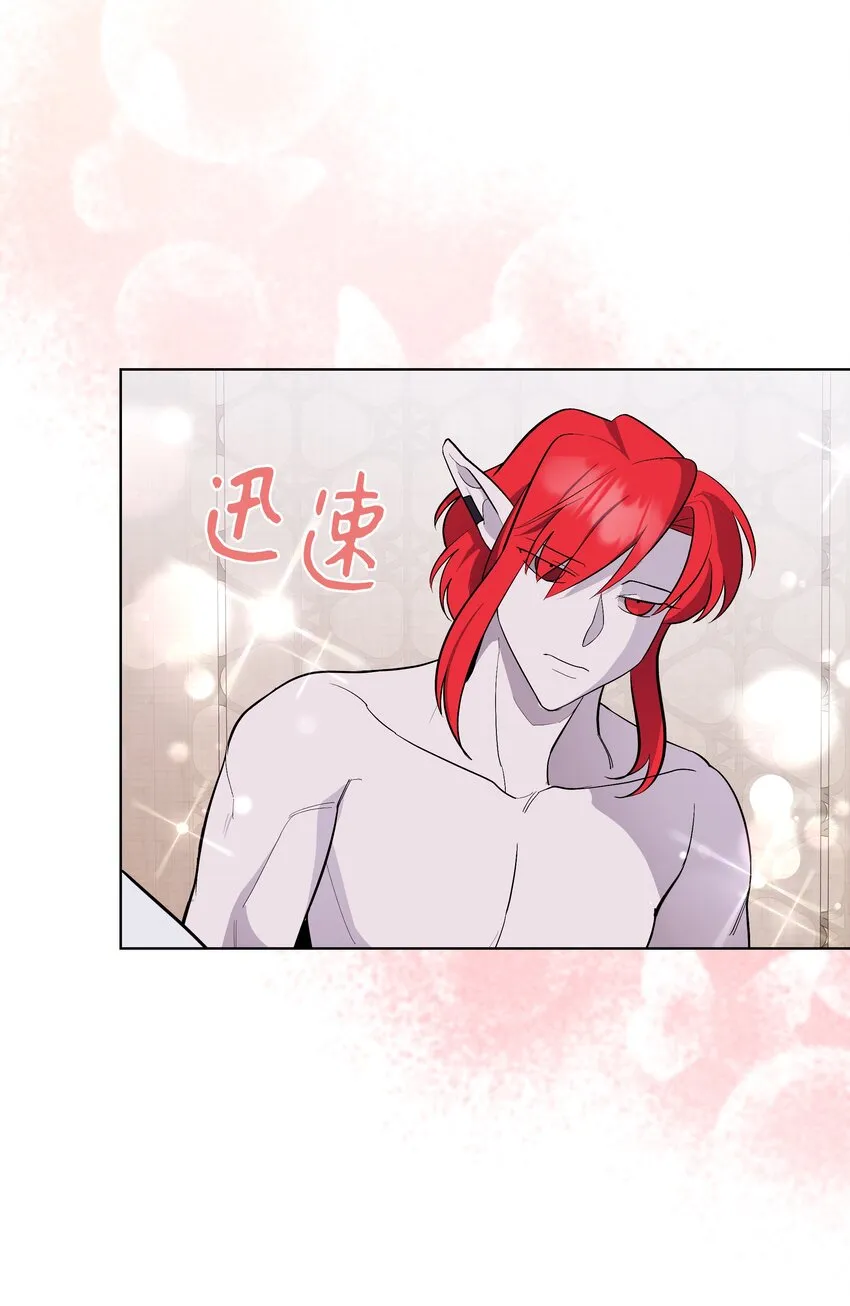 83 归来 第52页