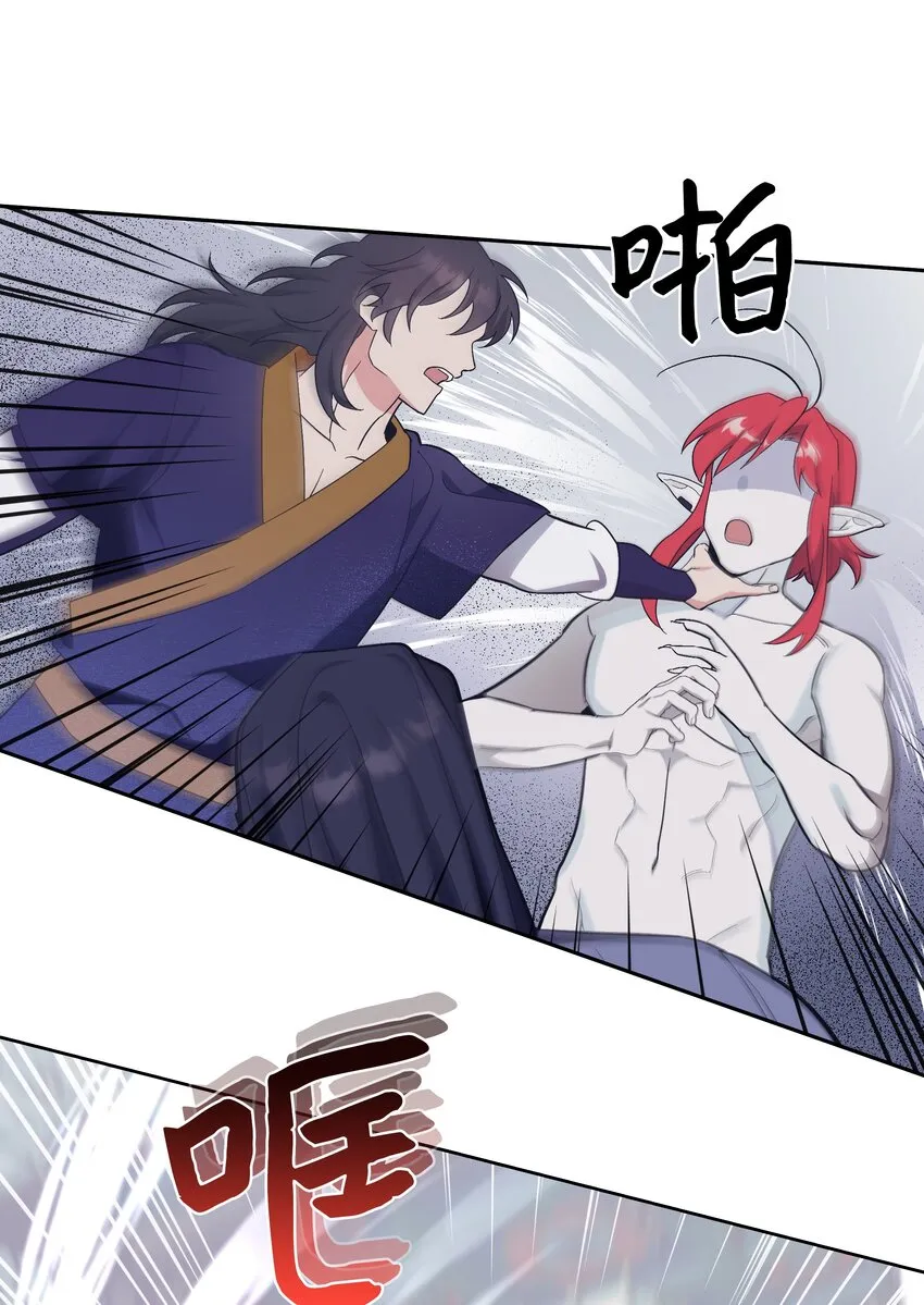 83 归来 第65页