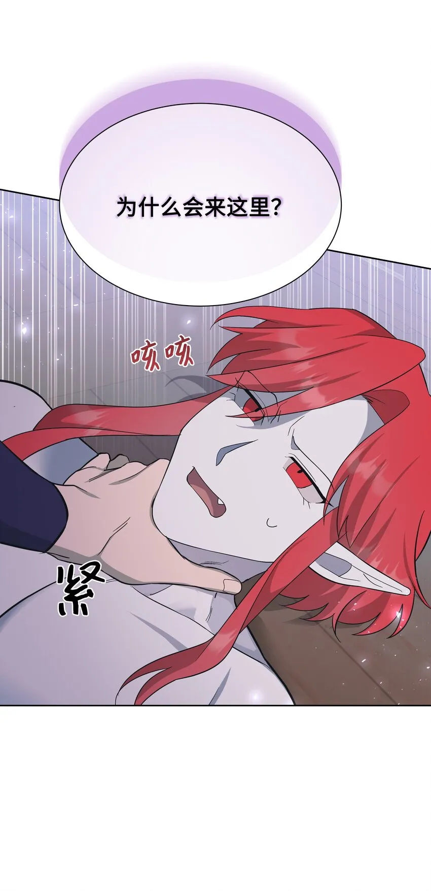 83 归来 第69页