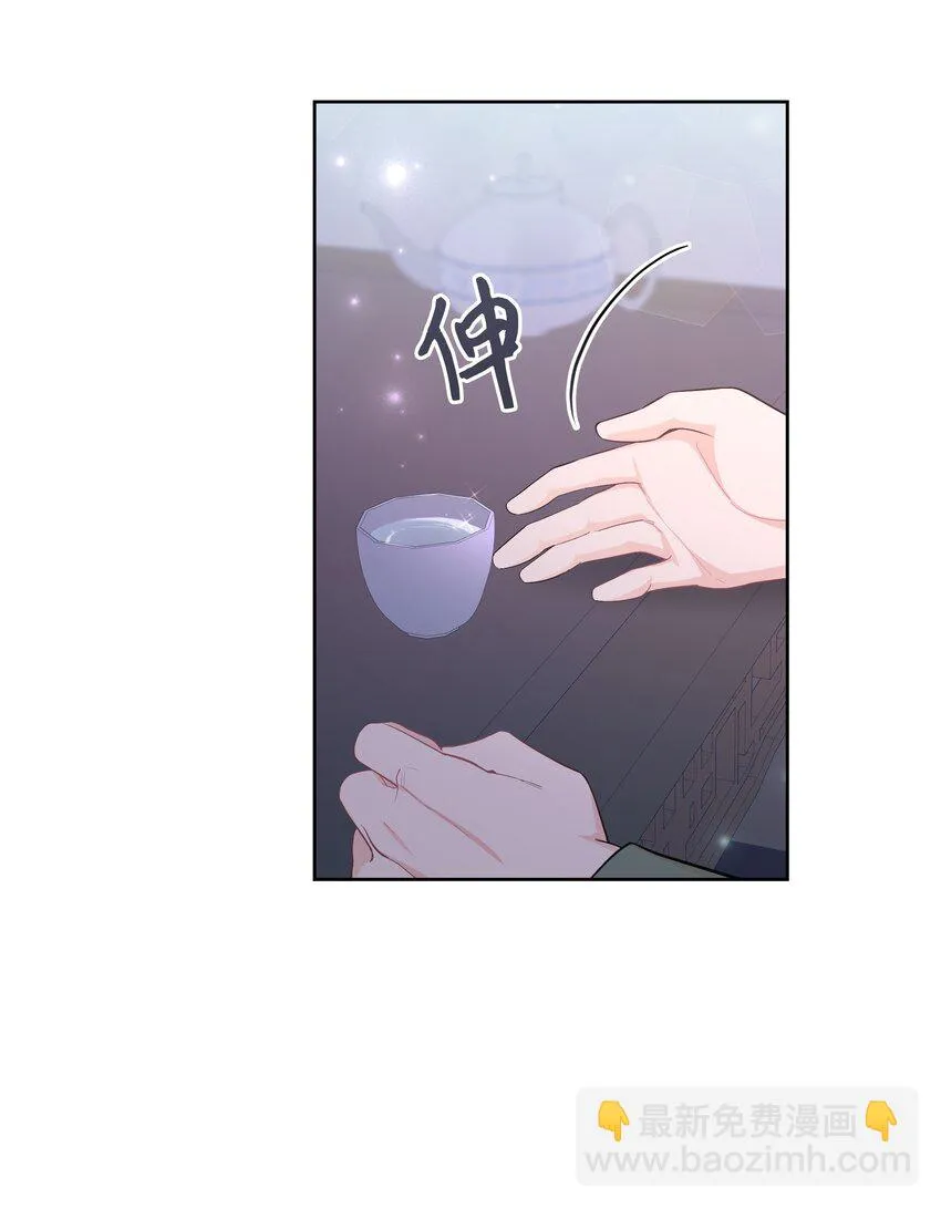 82 苦恼 第5页