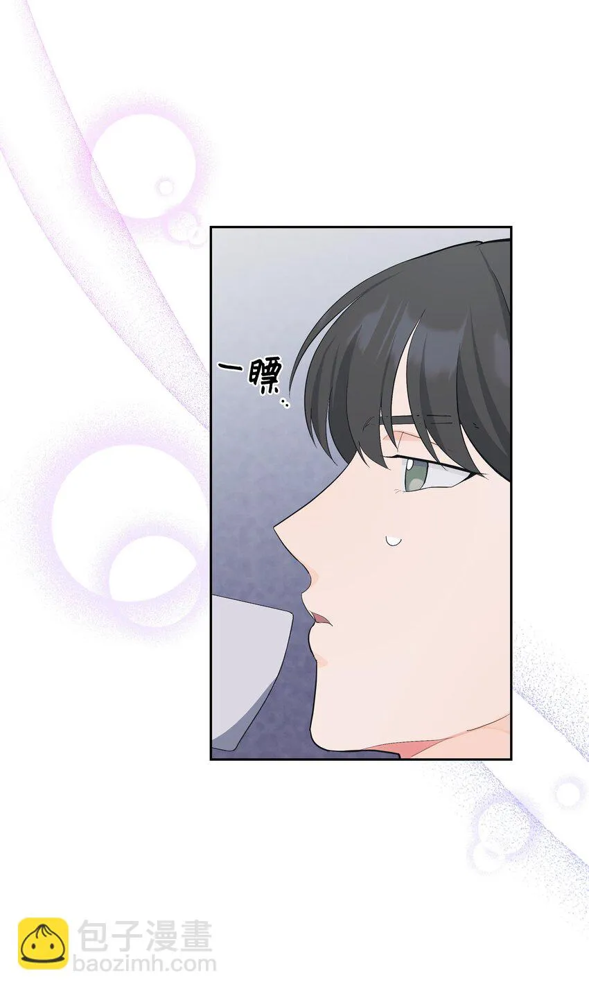 82 苦恼 第7页