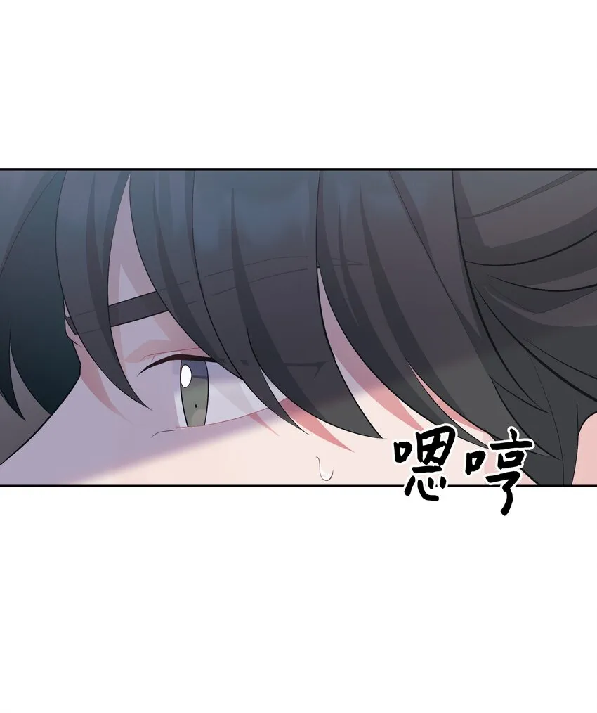 82 苦恼 第9页