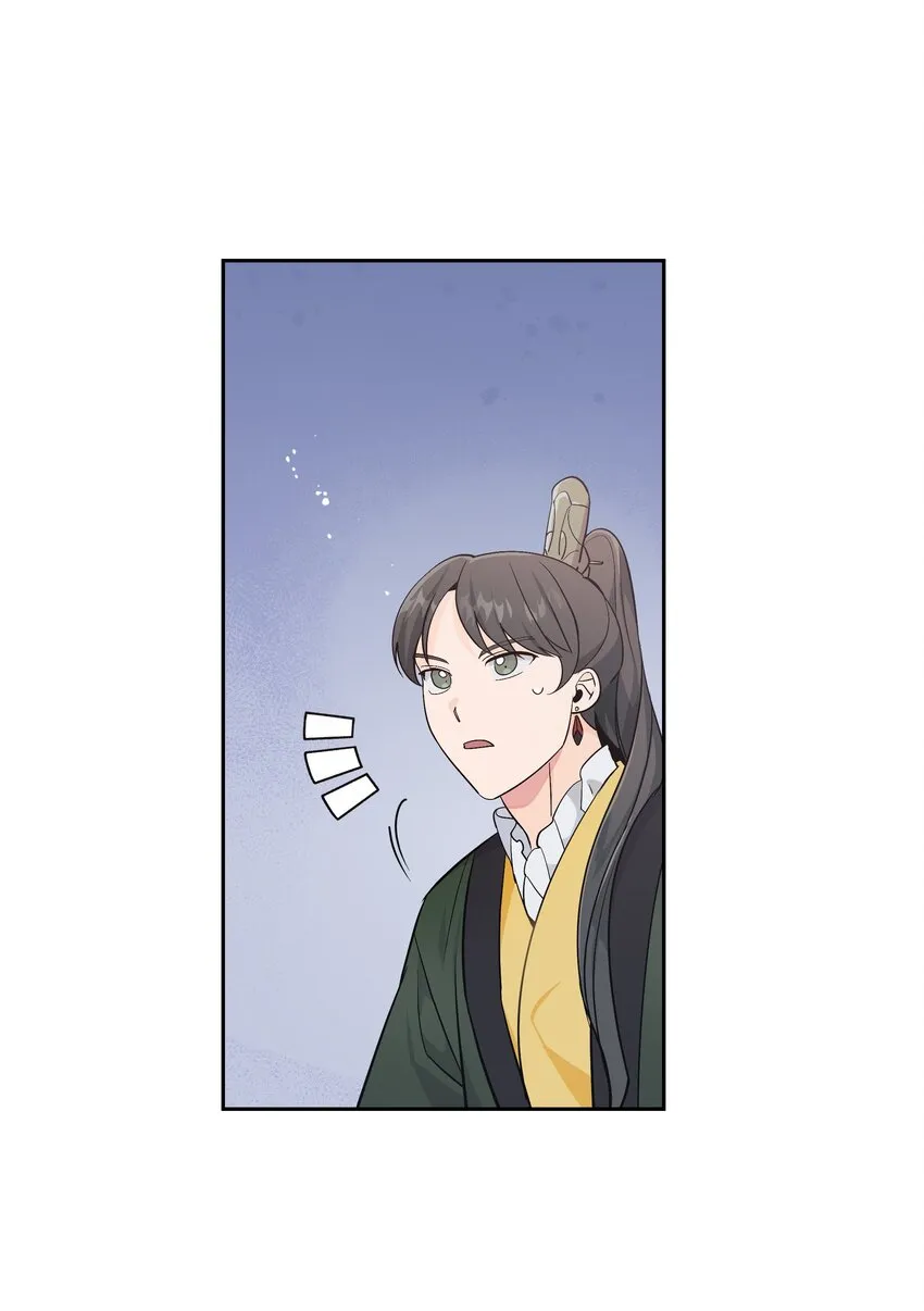 82 苦恼 第21页
